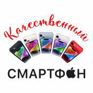 Качественный смартфон